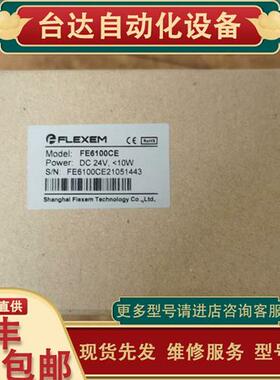 议价全新触摸屏 FE6100CE 现货供应 欢迎询价