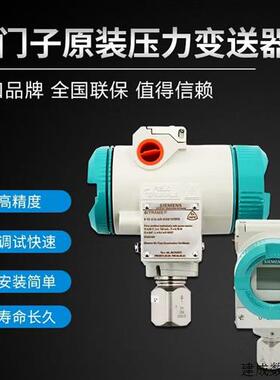 议价7MF4033-1GA10-2BB6-ZA01/7MB2337-0AQ06-3CQ1-Z A33原装正品