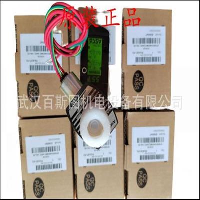 议价美国ASCO电磁阀EFG553A017MS