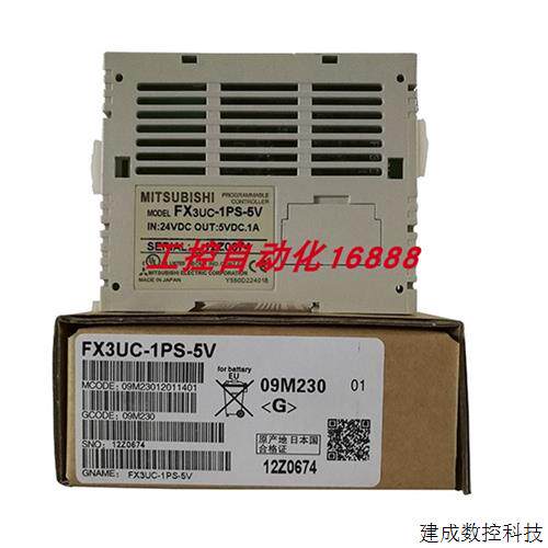 议价模块FX3UC-4AD32MT-LT-232MT-LT1PS-5V