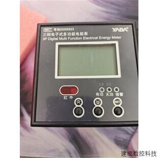议价雅达DTSD3366P-A RS232三相电子式多功能电表,