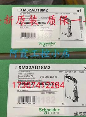 议价LXM32ICAN/LXM32CU90M2/LXM32CU60N4/LXM32CU45M2施耐德驱动