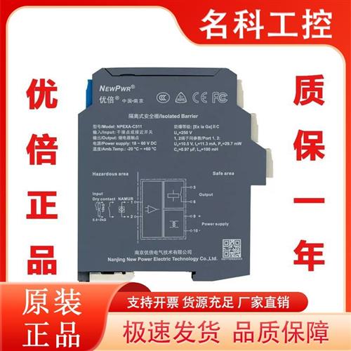 议价南京优倍NPWD-G1D.TCNPWD-G1D.RTDNPWD-G11D.RTD变送器