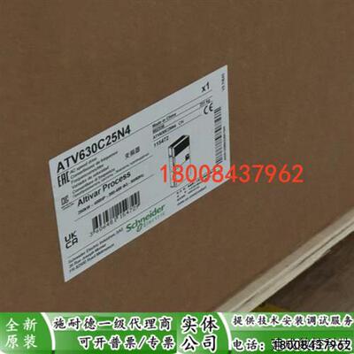 议价ATV630C25N4施耐德全新原装250KW变频器ATV630C25N4现货一台