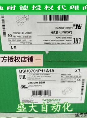议价BSH0701P11A1A施耐德全新原装正品伺服电机BSH0701P11A1A