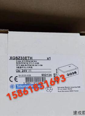 议价施耐德感测器XGSZ33ETH全新原装现货