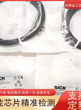 议价SICK光电开关GRTB18S-N2431V P1131V N2431V N1131V N1112V 2