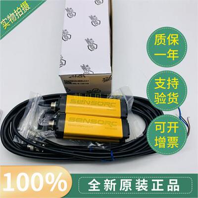 议价全新原装SENSORC光幕传感器SEG20-4002N-LO-3-Y/-2-Y/-1-