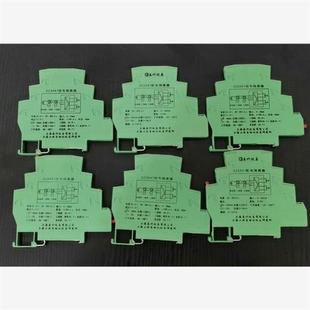 议价商品 辰竹CZ2047信号隔离器 拆机件功能包好还剩