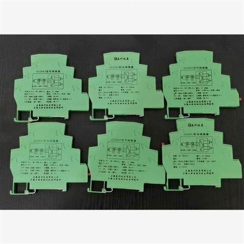 议价商品 辰竹CZ2047信号隔离器 拆机件功能包好还剩