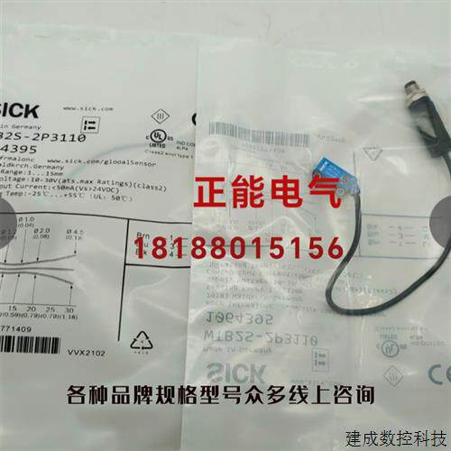 议价原装WTB2S-3P3110 WTB4S-2P2261 WTB12-3P2411 WL4S-3F3130询