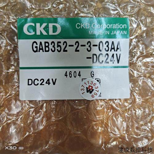 议价日本CKD喜开理进口电磁阀GAB352-2-3-03AA-DC24V  GAB352-2