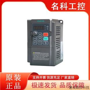 220V三相60E升级版 议价变频器AC70E 1.5KW 1R5G
