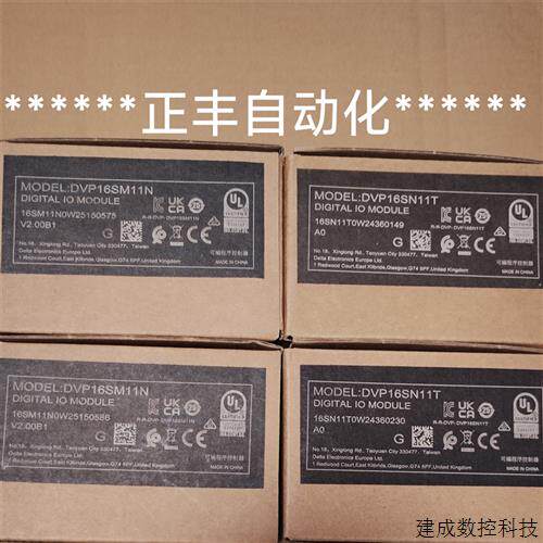 议价台达扩展DVP16SM11N/DVP16SN11T扩展模块全新正品