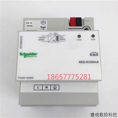 议价全新原装正品施耐德 莫顿电源模组 MTN684032 REG-K/320mA 现