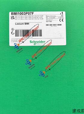 议价BMI0702T02F施耐德LXM32 640W伺服电机全新质保一年