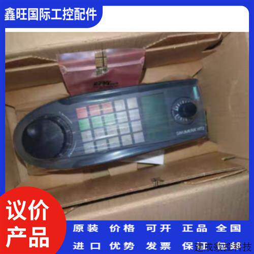 议价产品HT2手轮产品6FC5303-0AA00-2AA0