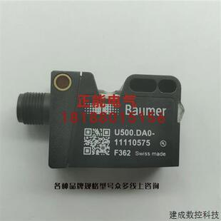 议价原装U500.DA0-11110575 U500.DA0-11135756 UNDK 20I6912/S35