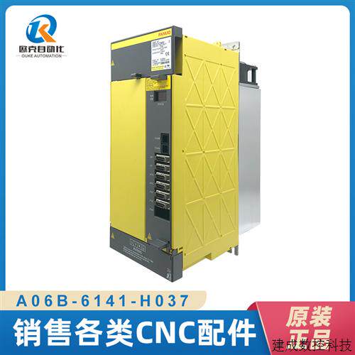 议价A06B-6141-H037 A06B-6111-H037全新原装fanuc伺服放大器 议
