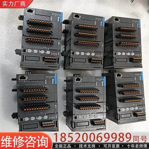 议价台达PLC AS228P-A模块AS06A-A