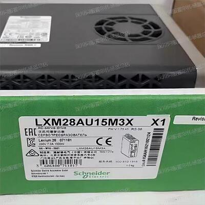 议价LXM28AU15M3X全新原装1500W伺服驱动器LXM28AU02M3X/LXM28AU1