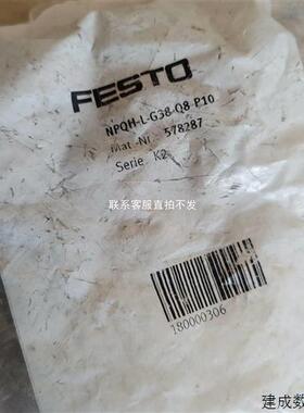 议价品NPQH-L-G38-Q8-P10 578287 FES