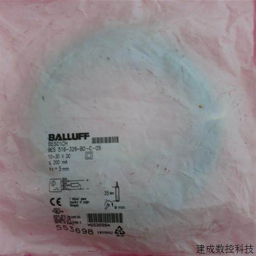 议价原装正品BALLUFF巴鲁夫 BES 516-326-BO-C-05 BES01CH 现货