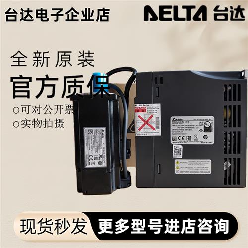 议价ECMA-C20602-C10604-0807RS-C1101020-E21310-E11315-E21320R