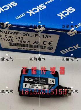 议价原装WS100L-D2131 WE100L-F2131 WS100L-D1131 WS100L-D2231