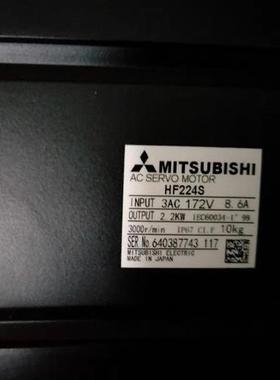 议价伺服机HF223S/HF223T/HF223BS/HF224S/HF224T/HF224BS包