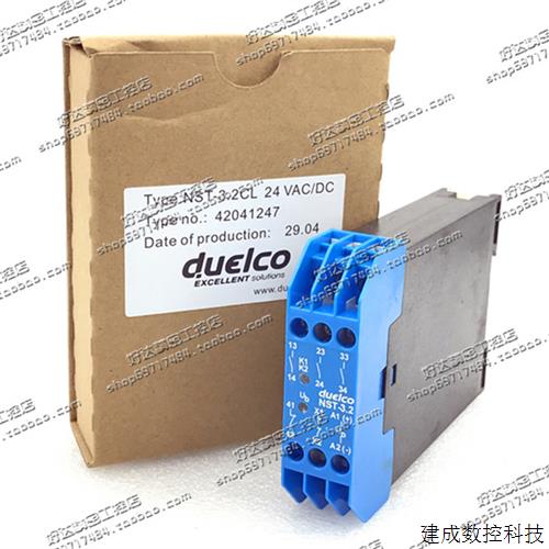 议价NST-3.2CL  24VAC/DC  丹麦DUELCO 安全继电器 现货正品 质保