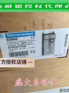 议价ATV61HC11N4D施耐德全新原装库存原装现货变频器ATV61HC11N4D