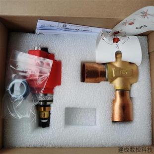 议价意大利卡乐电子膨胀阀E4V85BST00 明润配件