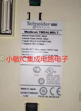 议价模块TM2AMM6HT TM2AMM3HT TM2ALM3LT TM2DOCKN DDO16TK