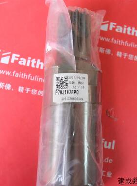 议价Fanuc P70J107FP0 发那科全新机器人用输入轴
