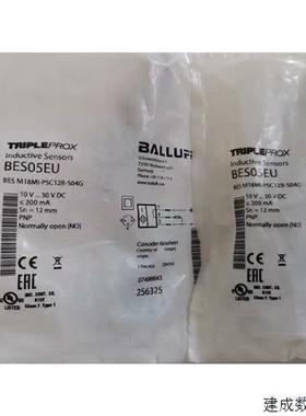议价BALLUFF巴鲁夫BES05EU 接近开关BES M18M