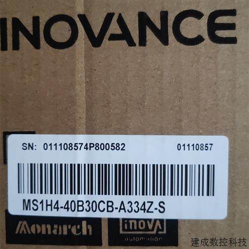 议价汇川MS1H4-40B30CB-A334Z-S全新原装400W线束型带刹车,3C数码配件,手机贴纸,淘宝优惠券,粉丝福利购,淘宝优惠卷