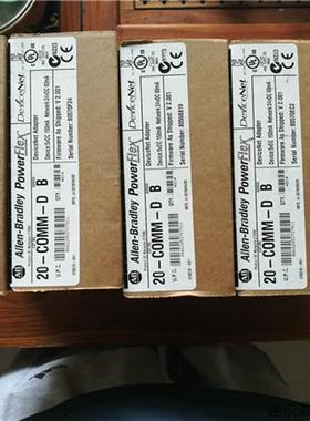 议价20-COMM-D AB PowerFlex 变频器 EtherNet/IP通讯适配器 20CO