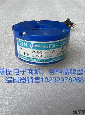 议价TS5214N8564多摩川编码器OIH48-2500P6-L6-5V伺服电机编码器