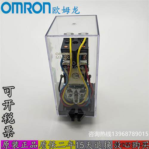 议价正品继电器MM4XKP MM4KP MM2XKP MM4XP-N DC110V DC125V DC22