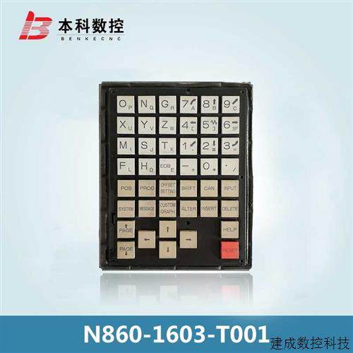 议价N860-1603-T001 按键板   适用