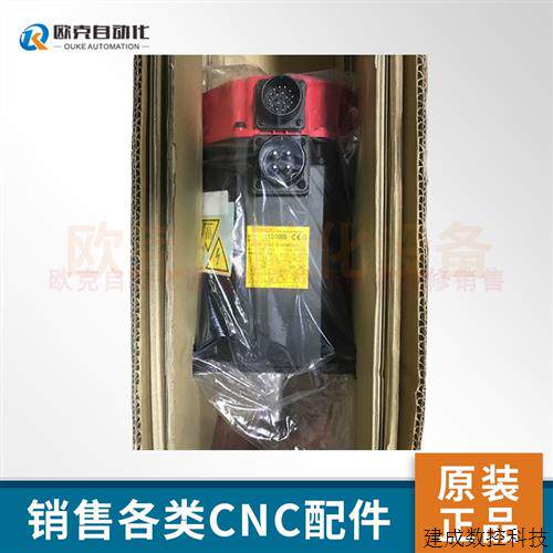 议价fanuc伺服马达 A06B-0143-B088#0008 全新原装 议价