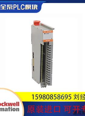 议价AB 罗克韦尔 5069-IB6F-3W 5069-IF8 5069-IY4 全新现货 咨询