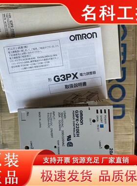 议价G3PX-220EH正品原包装全新G3PX-220EH-CT10 G32X-A20 A40 A60