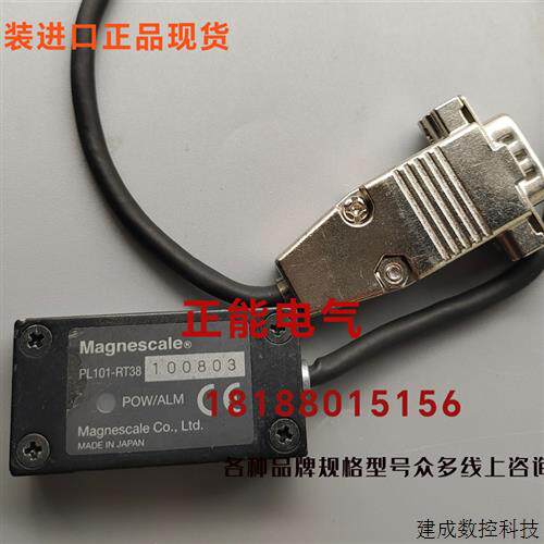 议价原装PL101-RT38 PL101-R LRD 2100 ILD1320-10 AR-200-6现货