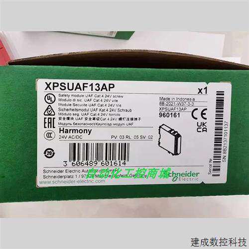 议价XPSUAF13AP施耐德安全继电器全新原装正品库存现货