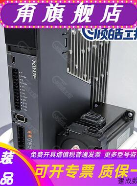 议价信捷伺服MS6H-60CM30B4-20P4/80CM30B4-20P7/DS5L1-20P4/20P7