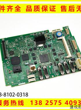 议价发那科0i-MF/TF-Plus系统主板A17B-8102-0318 0308 0328五包