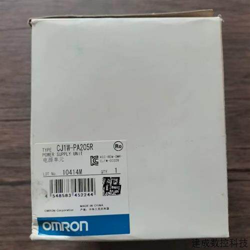 议价全新原装正品 OMRON欧姆龙 CJ1W-PA205R 电源单元 现货销售