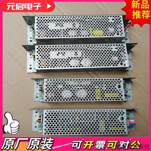 议价COSEL科索开关电源 型号